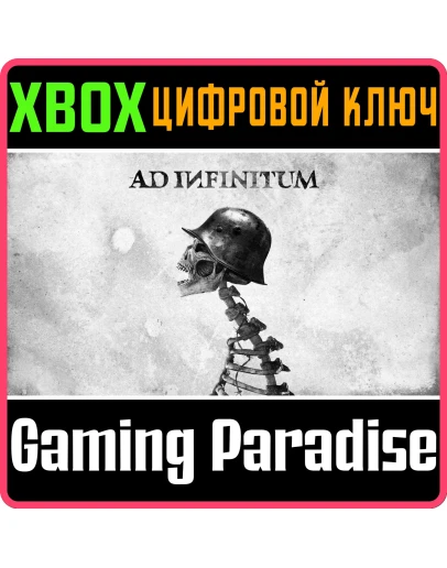AD INFINITUM XBOX SERIES SX КЛЮЧ/КОД