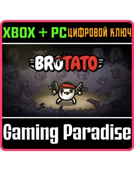 BROTATO XBOX + PC (WIN) КЛЮЧ/КОД
