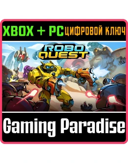 ROBOQUEST XBOX + PC (WIN) КЛЮЧ/КОД