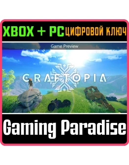 CRAFTOPIA XBOX + PC (WIN) КЛЮЧ/КОД