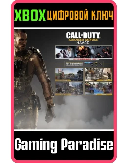 CALL OF DUTY: ADVANCED WARFARE - HAVOC DLC XBOX КЛЮЧ/К