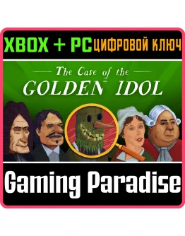 THE CASE OF THE GOLDEN IDOL XBOX + PC (WIN) КЛЮЧ/КОД THE CASE OF THE GOLDEN IDOL XBOX + PC (WIN) КЛЮЧ/КОД