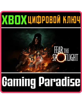 FEAR THE SPOTLIGHT XBOX КЛЮЧ/КОД