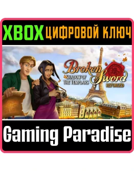 BROKEN SWORD - SHADOW OF THE TEMPLARS: REFORGED XBOX КЛ