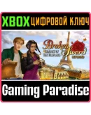 BROKEN SWORD - SHADOW OF THE TEMPLARS: REFORGED XBOX КЛ