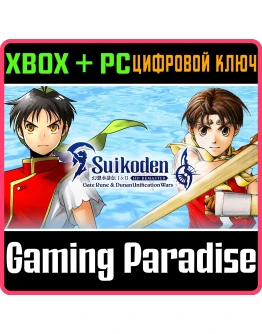SUIKODEN I&II HD REMASTER GATE RUNE AND DUNAN UNIFICATI SUIKODEN I&II HD REMASTER GATE RUNE AND DUNAN UNIFICATI