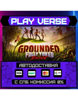 GroundedАВТОВЫДАЧАSTEAM GIFT GroundedАВТОВЫДАЧАSTEAM GIFT