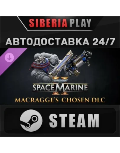 Warhammer 40,000: Space Marine 2 Macragges Chosen DLC Warhammer 40,000: Space Marine 2 Macragges Chosen DLC