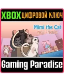 MIMI THE CAT: NEW FRIENDS XBOX КЛЮЧ/КОД