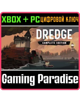 DREDGE: COMPLETE EDITION XBOX + PC (WIN) КЛЮЧ/КОД