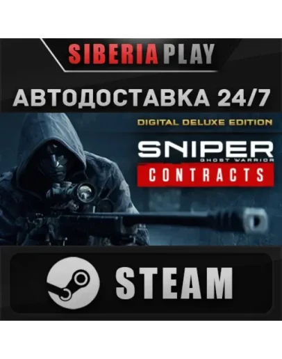 Sniper Ghost Warrior Contracts Digital Deluxe Edition