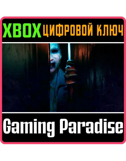 THE BRIDGE CURSE 2: THE EXTRICATION XBOX КЛЮЧ/КОД