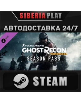 Tom Clancy's Ghost Recon Wildlands - Season Pass DLC