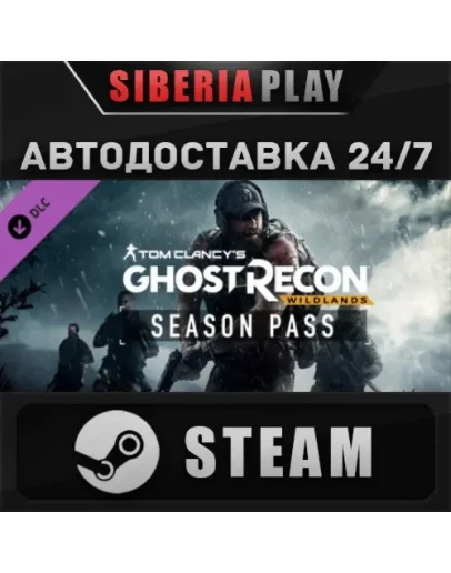 Tom Clancy's Ghost Recon Wildlands - Season Pass DLC