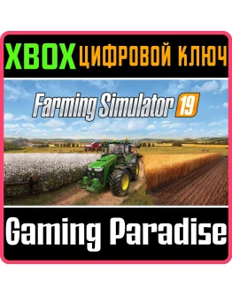 FARMING SIMULATOR 19 XBOX КЛЮЧ/КОД FARMING SIMULATOR 19 XBOX КЛЮЧ/КОД