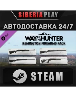 Way of the Hunter - Remington Firearms Pack DLC STEAM