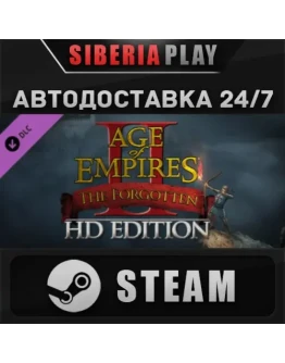 Age of Empires II (2013): The Forgotten DLC STEAM АВТО Age of Empires II (2013): The Forgotten DLC STEAM АВТО