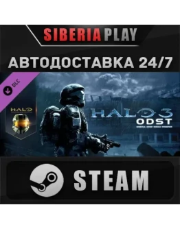 Halo 3: ODST DLC STEAM АВТО RU/UA/KZ/СНГ