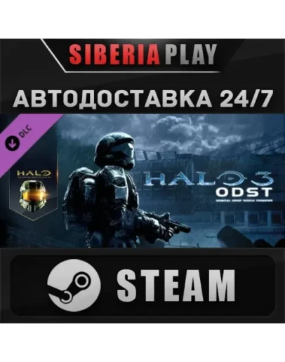 Halo 3: ODST DLC STEAM АВТО RU/UA/KZ/СНГ