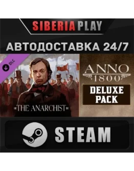 Anno 1800 - Deluxe Pack DLC STEAM АВТО RU/UA/KZ/СНГ Anno 1800 - Deluxe Pack DLC STEAM АВТО RU/UA/KZ/СНГ