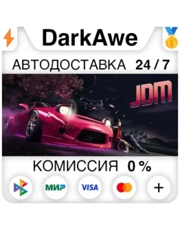 JDM: Japanese Drift Master STEAMRU АВТОДОСТАВКА 0