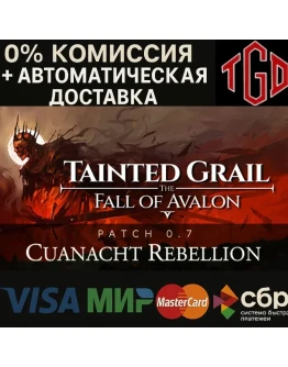 Tainted Grail: The Fall of Avalon Steam RU+KZ+AR+TR