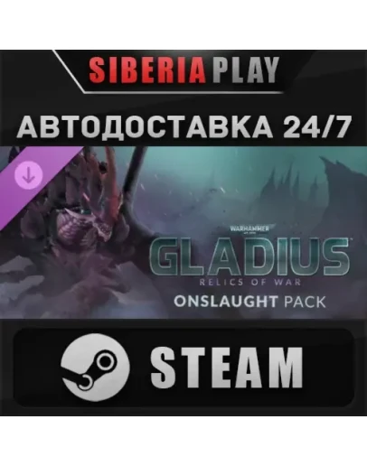 Warhammer 40,000: Gladius - Onslaught Pack DLC STEAM
