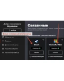 ЗОЛОТЫЕ КЛЕТКИ DEAD BY DAYLIGHT ПК XBOX PS STEAM MOBILE