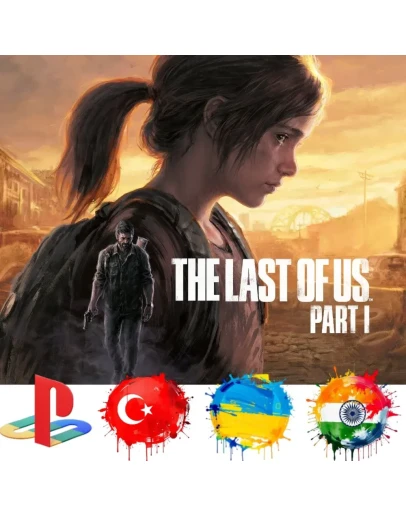 The Last of Us Part I PS5/Турция/Украина/Индия/PS