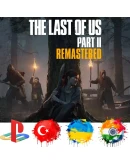 The Last of Us Complete PS5/Турция/Украина/Инди/PS