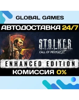 S.T.A.L.K.E.R.: Call of Prypiat Enhanced Edition STEAM