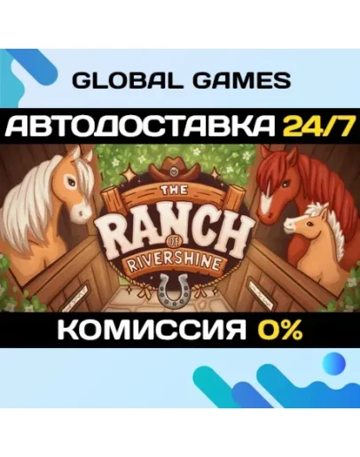 The Ranch of Rivershine STEAM GIFT АВТОДОСТАВКА0
