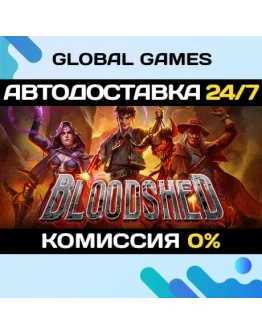 Bloodshed STEAM GIFT АВТОДОСТАВКА0