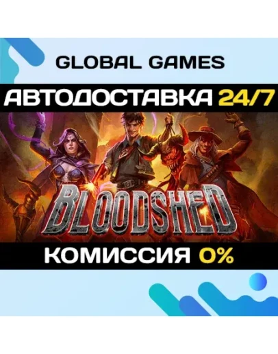 Bloodshed STEAM GIFT АВТОДОСТАВКА0