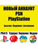 НОВЫЙ Индийский PSN Аккаунт Индия PS/PS4/PS5