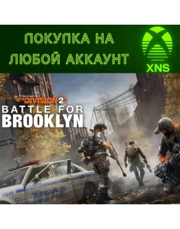 Battle for Brooklyn (Битва за Бруклин)Division 2XBOX Battle for Brooklyn (Битва за Бруклин)Division 2XBOX