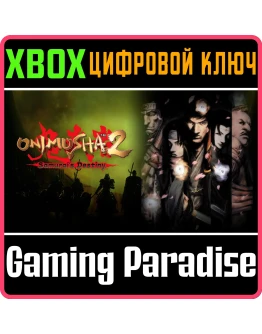 ONIMUSHA 2: SAMURAI'S DESTINY XBOX КЛЮЧ/КОД