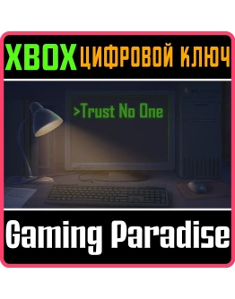 TRUST NO ONE XBOX КЛЮЧ/КОД