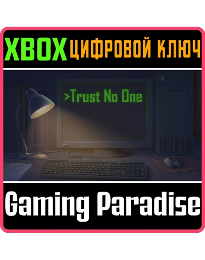 TRUST NO ONE XBOX КЛЮЧ/КОД