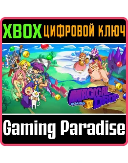 MAGICAL DROP VI XBOX КЛЮЧ/КОД