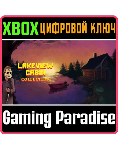 LAKEVIEW CABIN COLLECTION XBOX КЛЮЧ/КОД