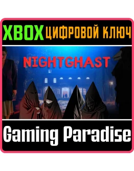 NIGHTGHAST XBOX КЛЮЧ/КОД