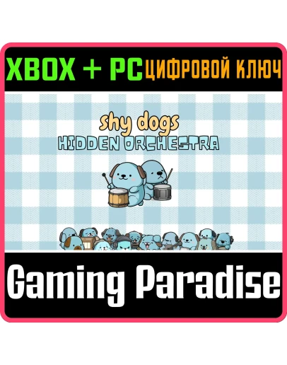SHY DOGS HIDDEN ORCHESTRA XBOX + PC (WIN) КЛЮЧ/КОД