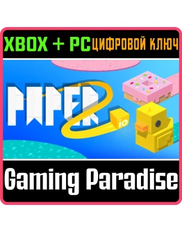 PAPER IO 2 XBOX + PC (WIN) КЛЮЧ/КОД