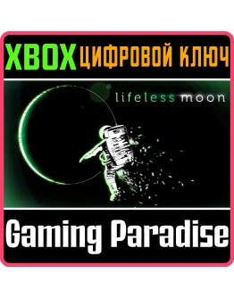 LIFELESS MOON XBOX КЛЮЧ/КОД