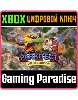 PARKITECT: DELUXE EDITION XBOX КЛЮЧ/КОД