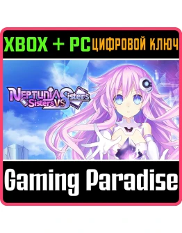NEPTUNIA: SISTERS VS SISTERS XBOX + PC (WIN) КЛЮЧ/КОД