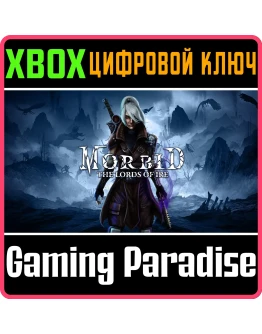 MORBID: THE LORDS OF IRE XBOX КЛЮЧ/КОД