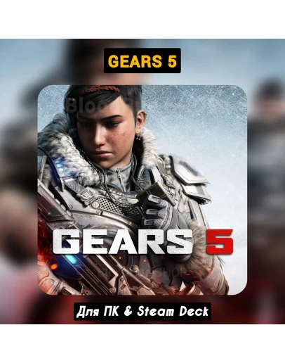 Gears 5 Gears 5