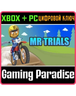 MR TRIALS XBOX + PC (WIN) КЛЮЧ/КОД